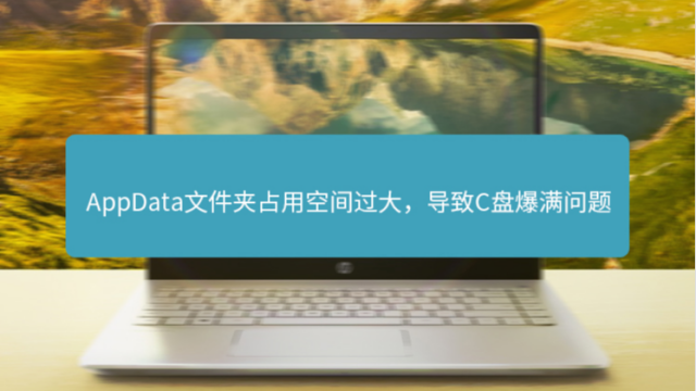 电报清理数据-电脑如何清理内存
