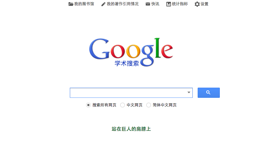 谷歌搜索-谷歌搜索引擎网址