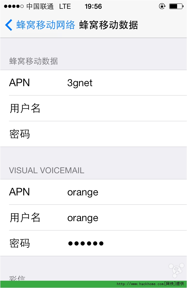 苹果中文怎么设置-iphone中文怎么设置