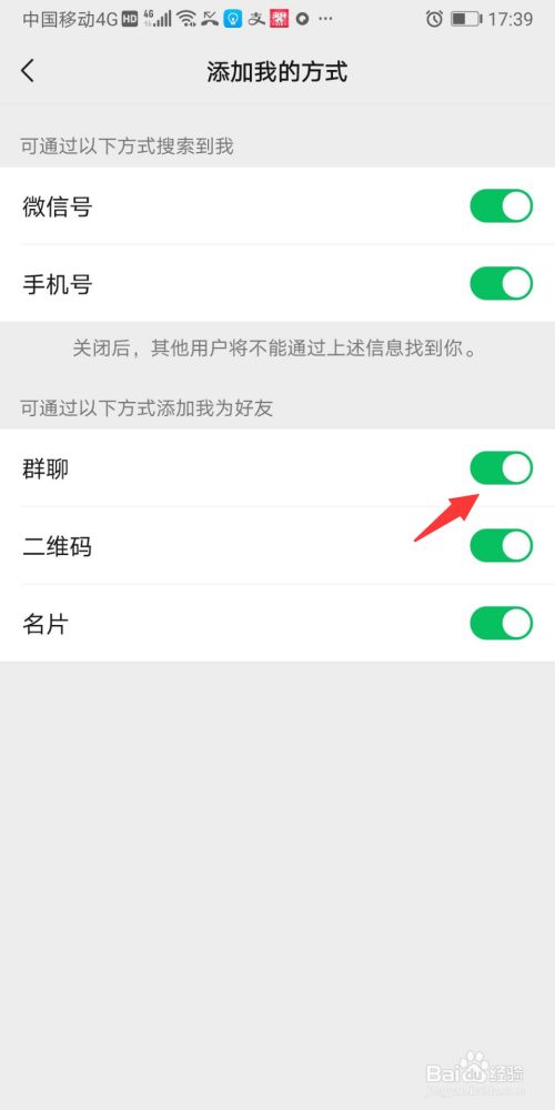 电报群怎么加群-电报群怎么进私密群