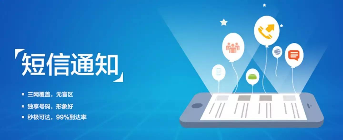 短信发送平台网页版-短信发送平台网页版免费