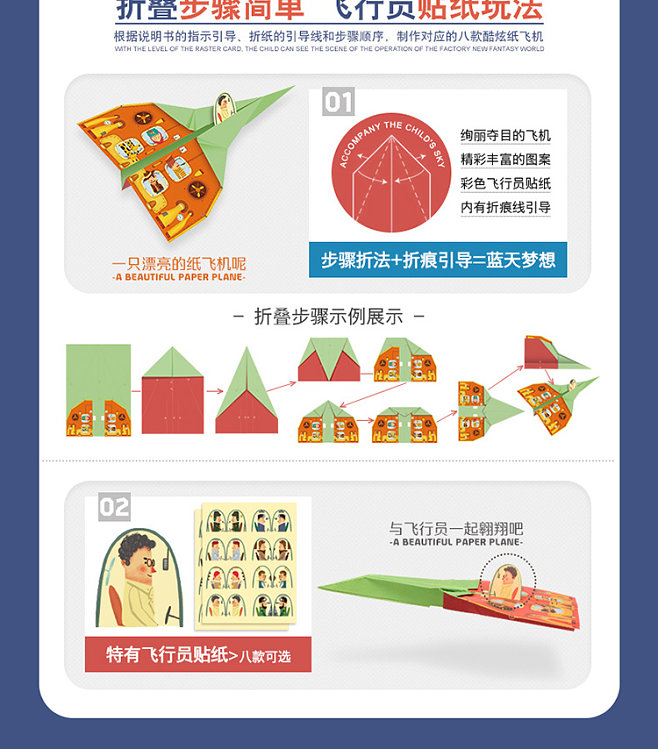 有一个logo是折纸飞机的APP的简单介绍