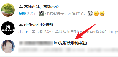 telegeram如何解除限制-telegram怎么解除聊天限制