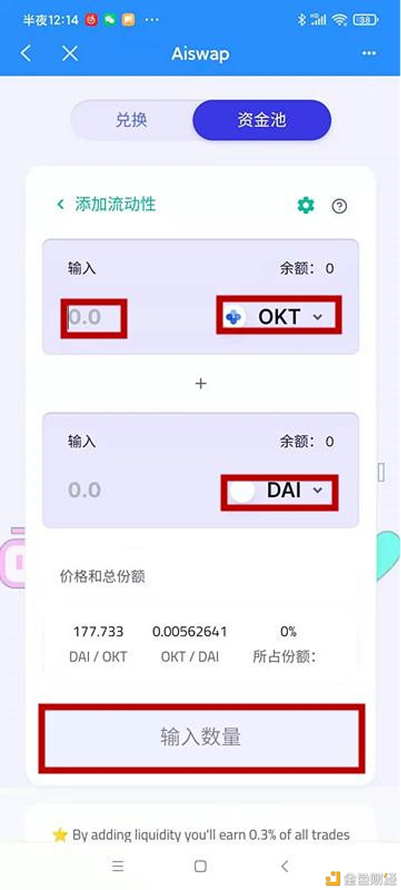 tp钱包里的币怎么交易-tp钱包转账错误可以找回吗
