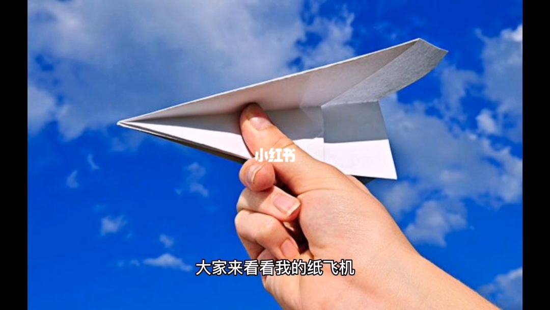 纸飞机软件教程-纸飞机软件怎么使用