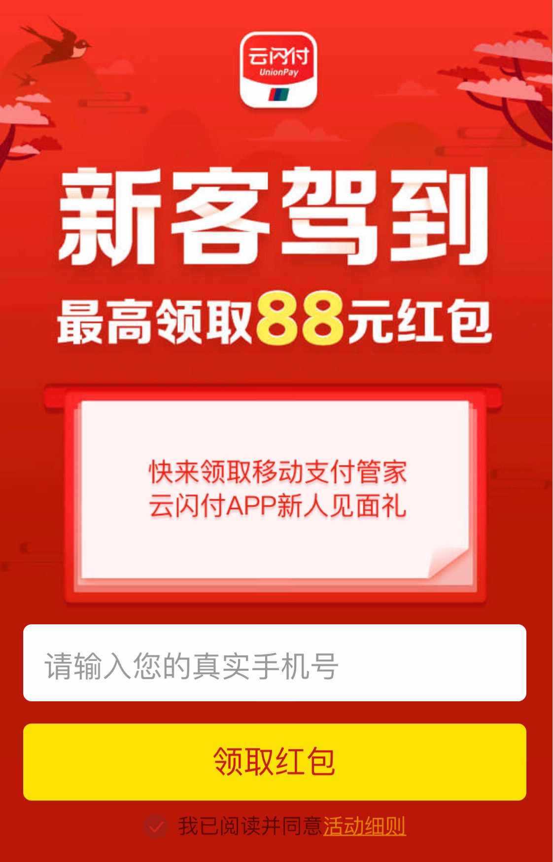 telegraph怎么收取验证码-telegram收不到短信验证怎么登陆