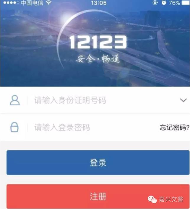 telegraph怎么收取验证码-telegram收不到短信验证怎么登陆