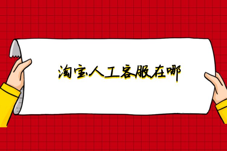 电报客服在哪-电报是什么联系方式