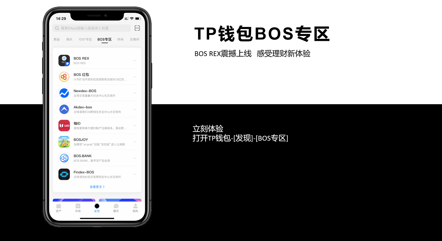 tp钱包干嘛的-tp钱包怎么样安全吗
