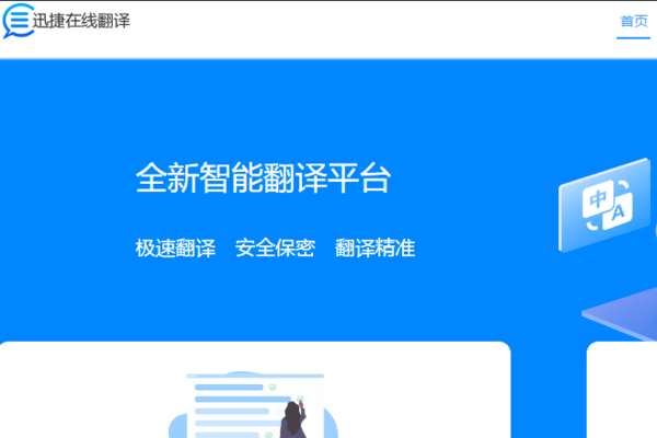 飞机翻译中文链接-telegreat怎么转中文