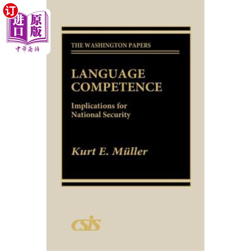 competence在语言学中的含义-language competence包括哪些