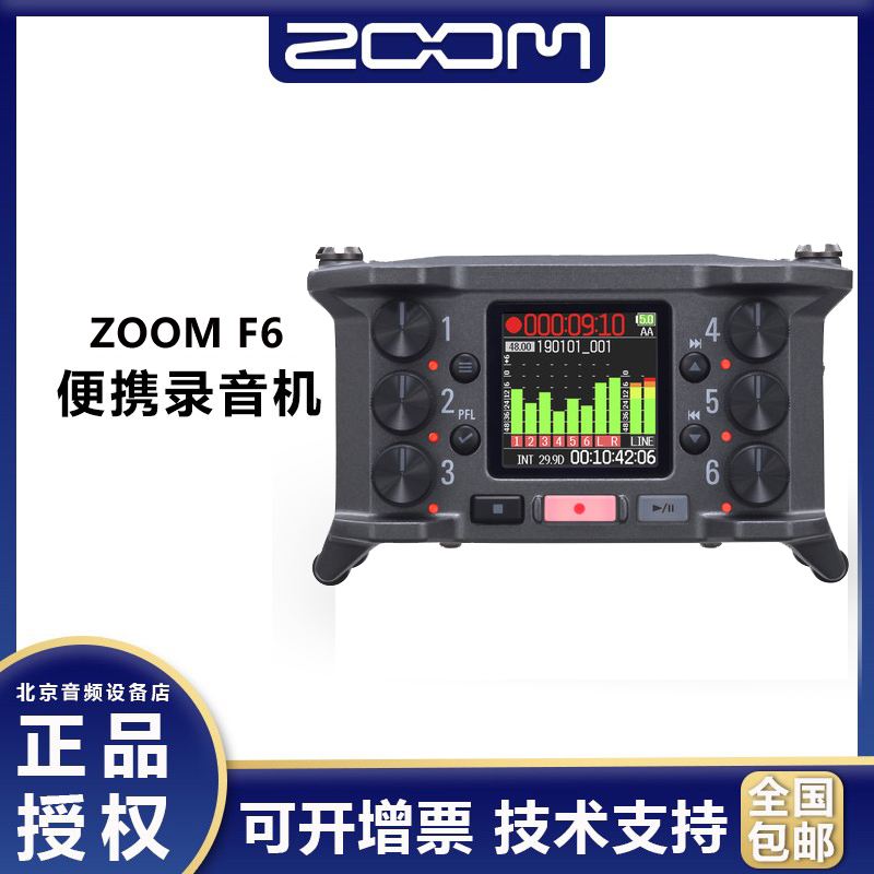 电报猴的完整录音mp3-电报猴的完整录音无消音百度云
