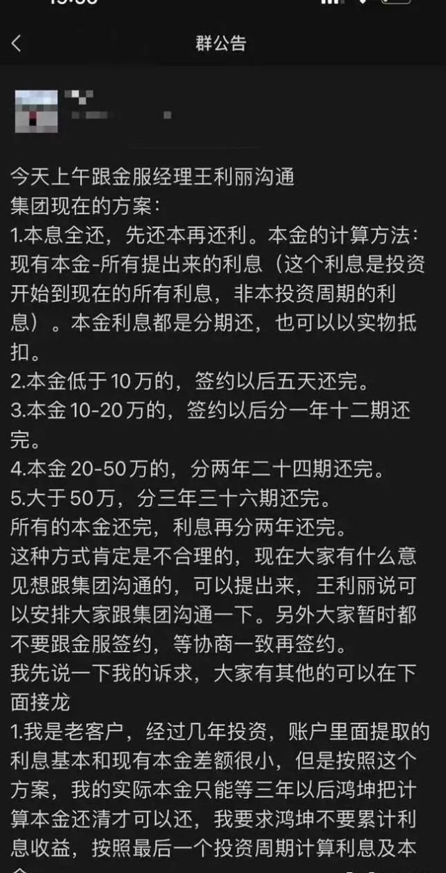 狐狸金服客服电话-狐狸金服北京信息科技有限公司