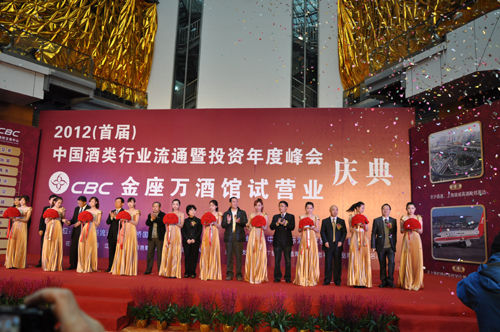 cbc交易平台-bcc交易平台下载