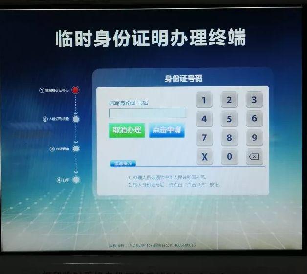 国内手机号注册飞机有问题吗-国内手机号注册飞机有问题吗怎么办