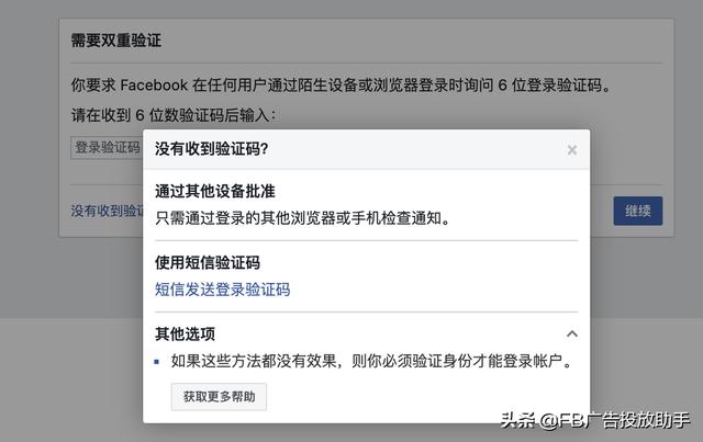 飞机聊天软件收不到验证码-飞机聊天软件收不到验证码怎么回事