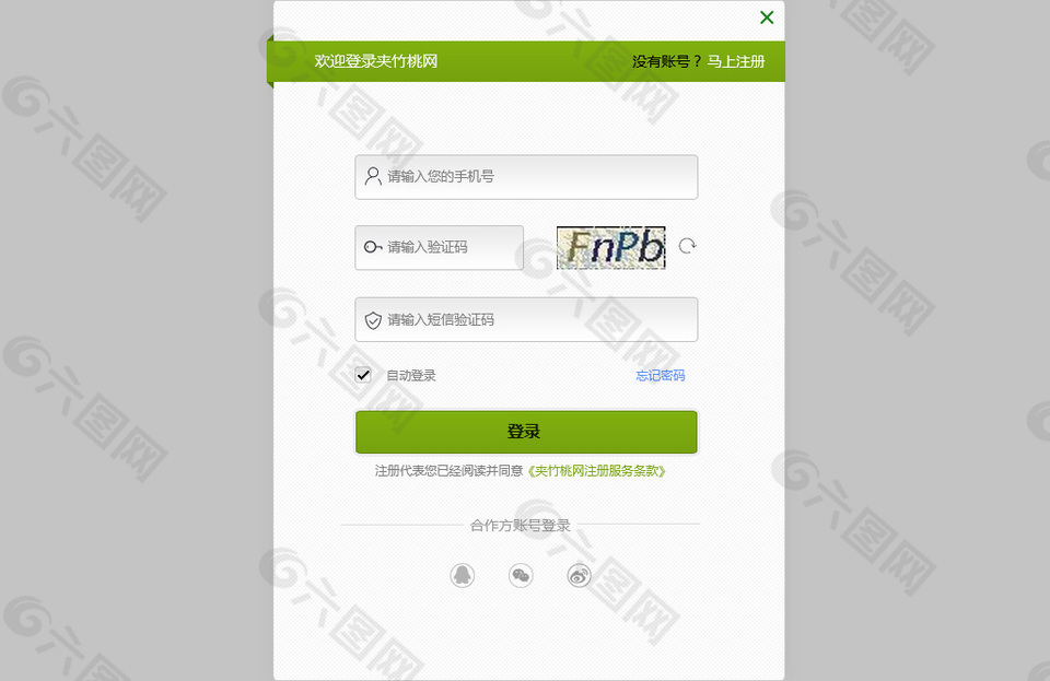 电报收不到短信验证码登录不了了-登录telegram收不到短信验证
