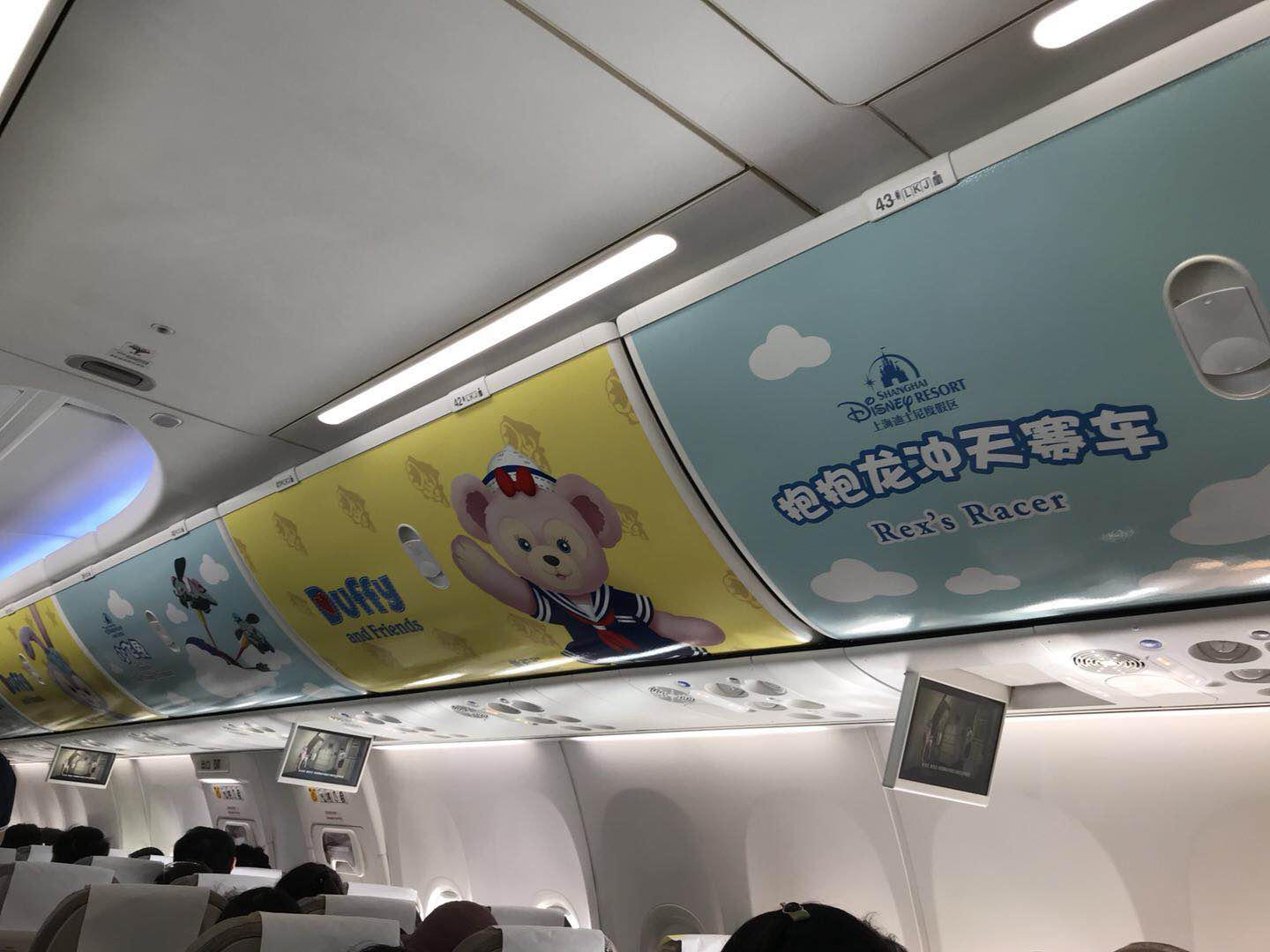播放飞机在哪里-飞机上的播放器怎么开