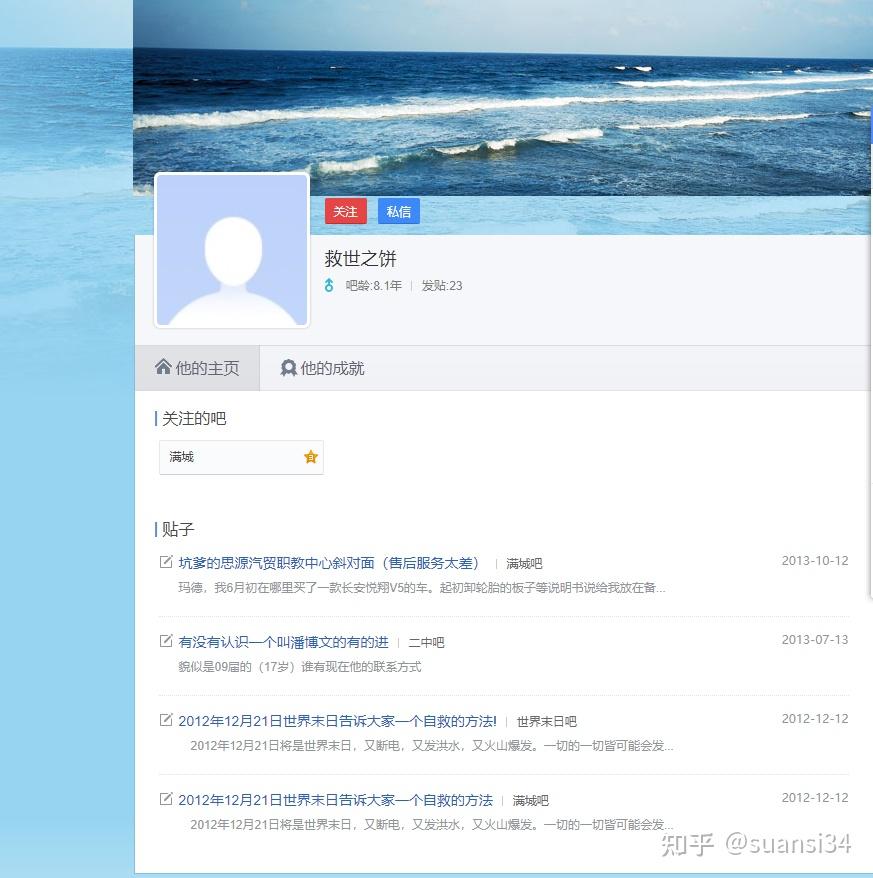 飞机下载聊天软件有风险吗知乎-飞机下载聊天软件有风险吗知乎怎么解决