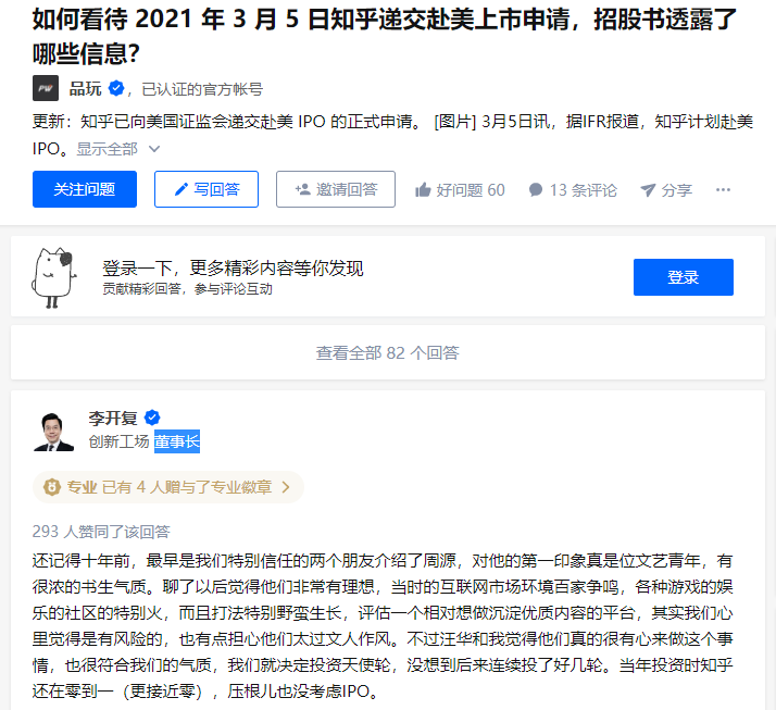飞机下载聊天软件有风险吗知乎-飞机下载聊天软件有风险吗知乎怎么解决