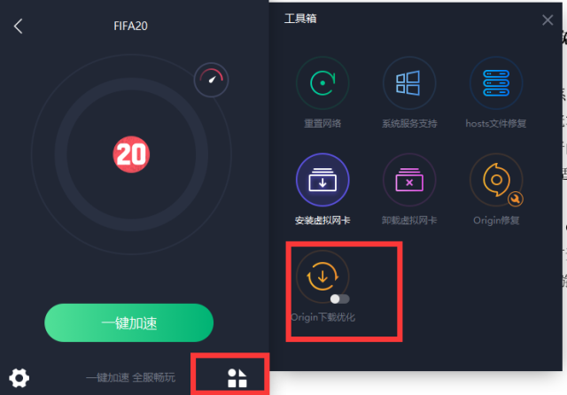 免费外网加速器-免费外网加速器永久免费版