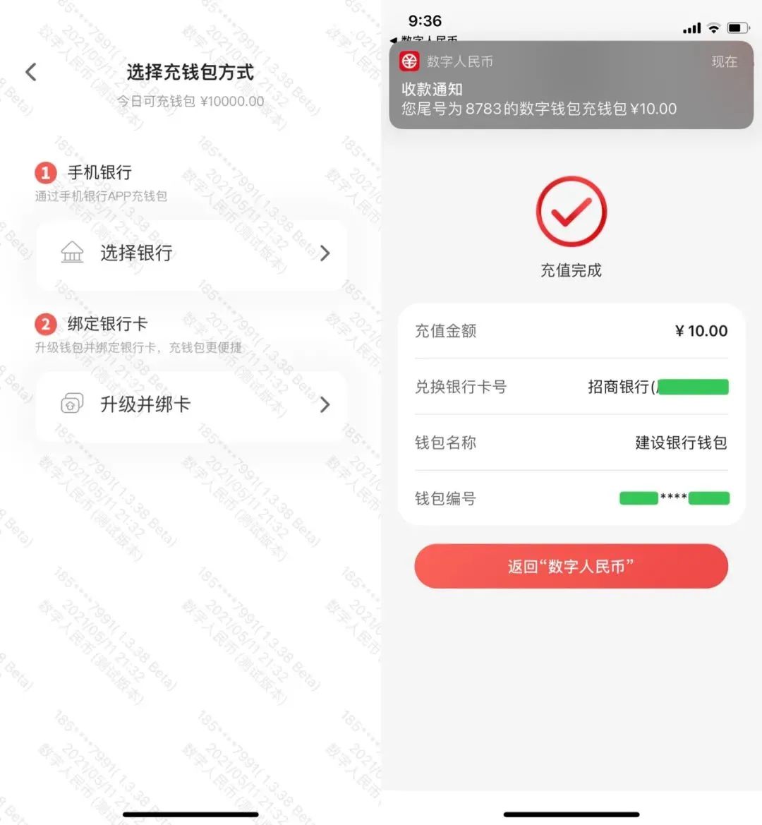 信任钱包怎么把币提到银行卡-信任钱包怎么把币提到银行卡里