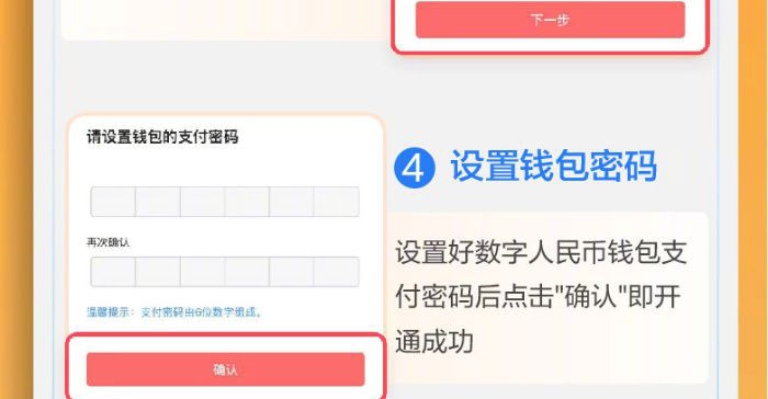 信任钱包怎么把币提到银行卡-信任钱包怎么把币提到银行卡里