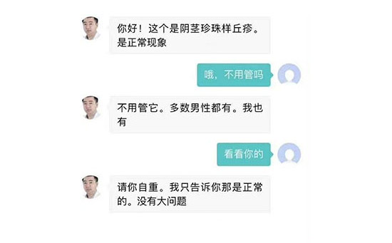 包含老电报员这个梗是什么意思的词条