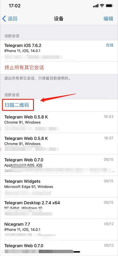 telegram浏览器登录-telegraph纸飞机加速器