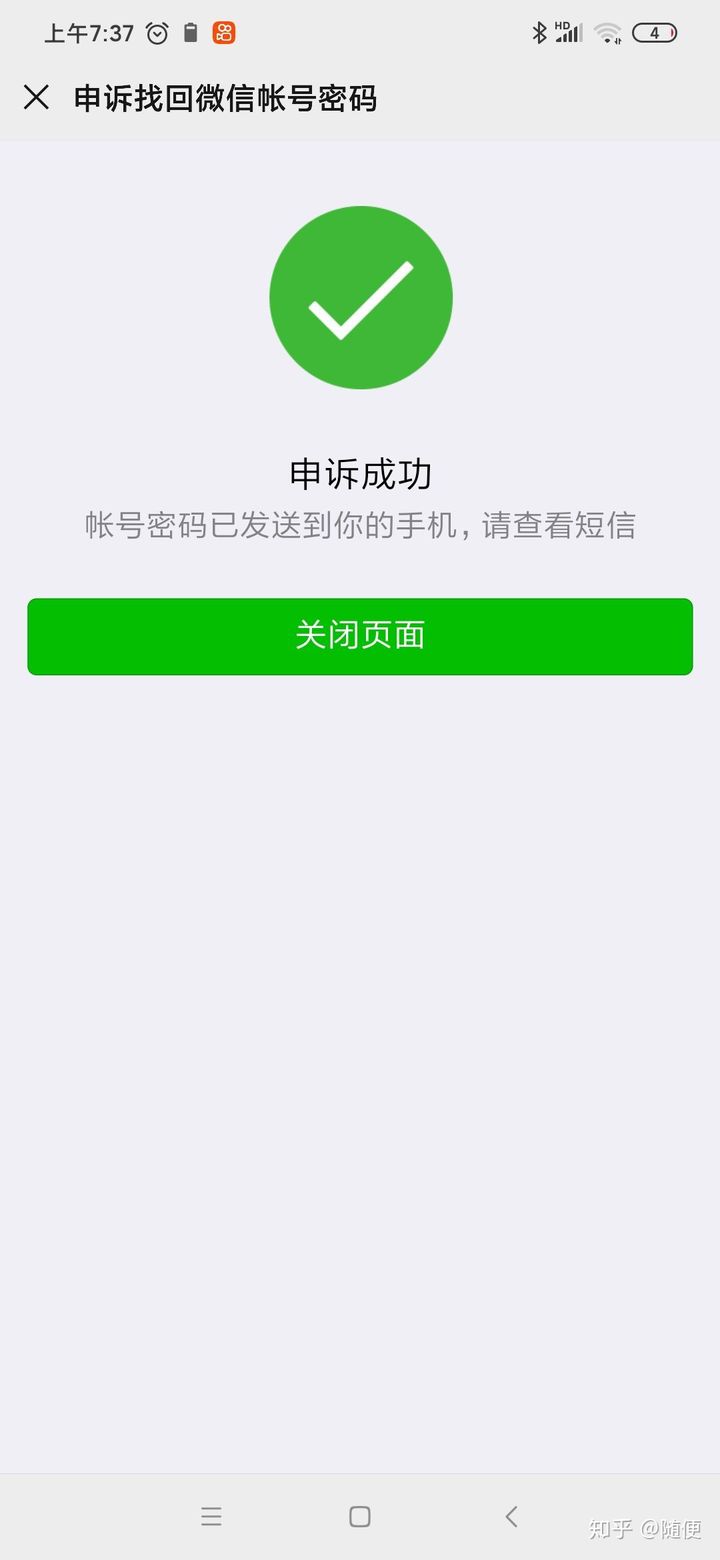 电报收不到短信-登陆电报收不到短信