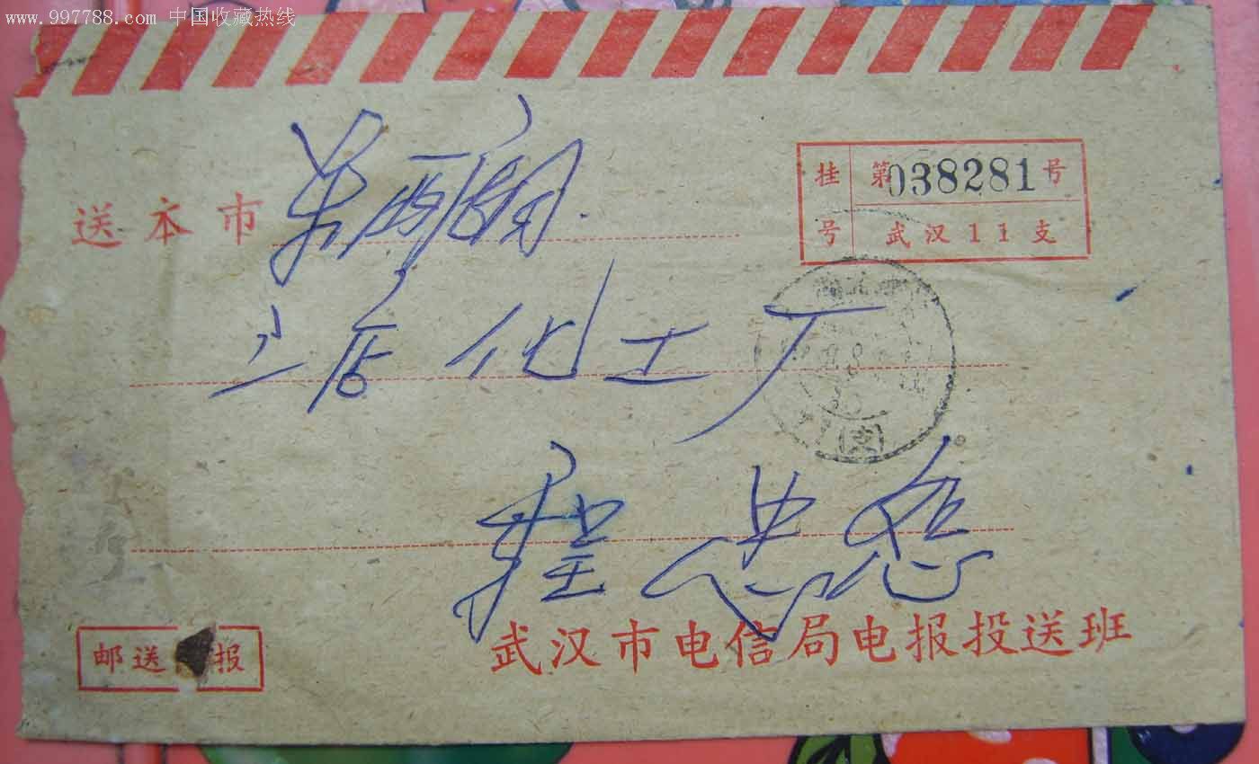 电报孙悟空-电报孙悟空骂人原视频