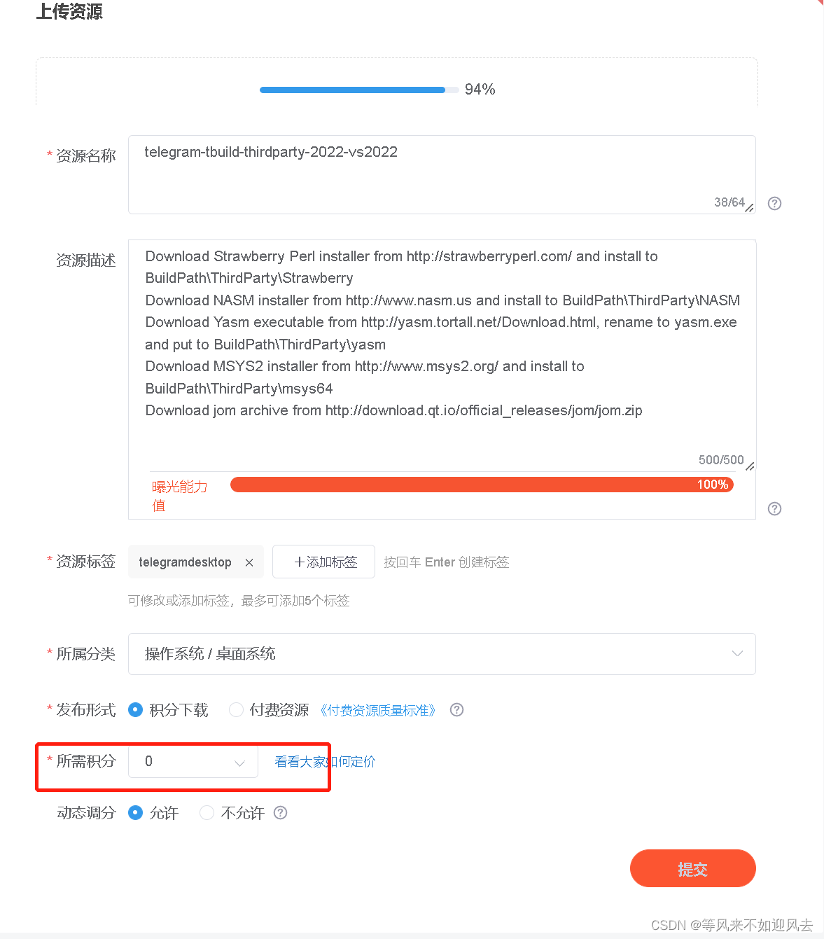 telegramdesktop-Telegram是哪个国家的公司