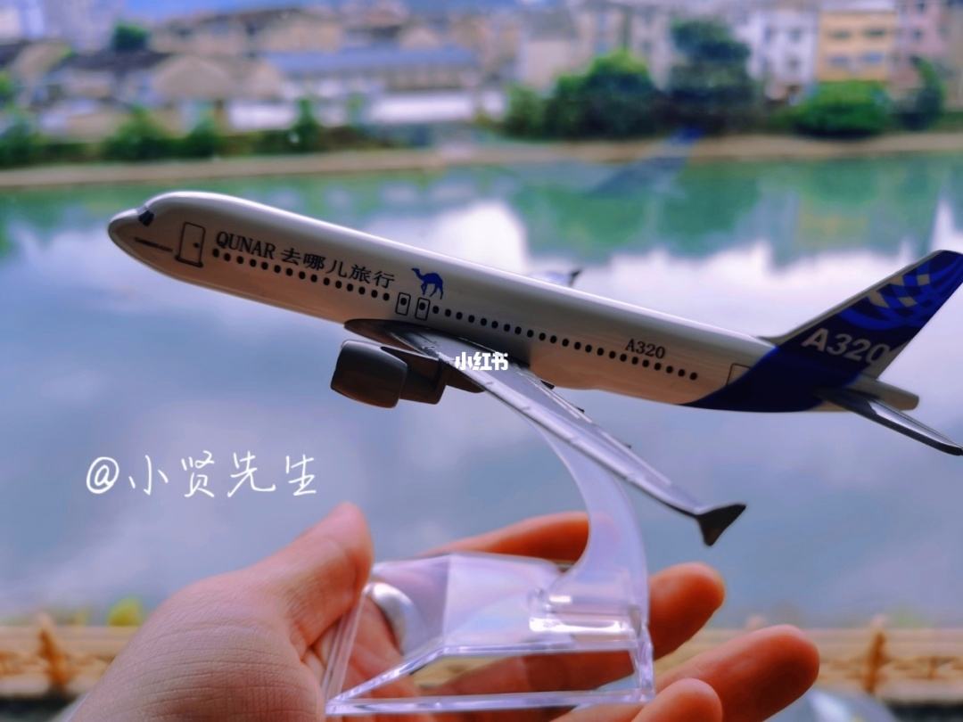飞机去哪儿下载-飞机去哪儿下载软件赚话费