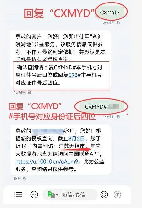 飞机收不到验证码怎么登陆-飞机收不到验证码怎么登陆手机