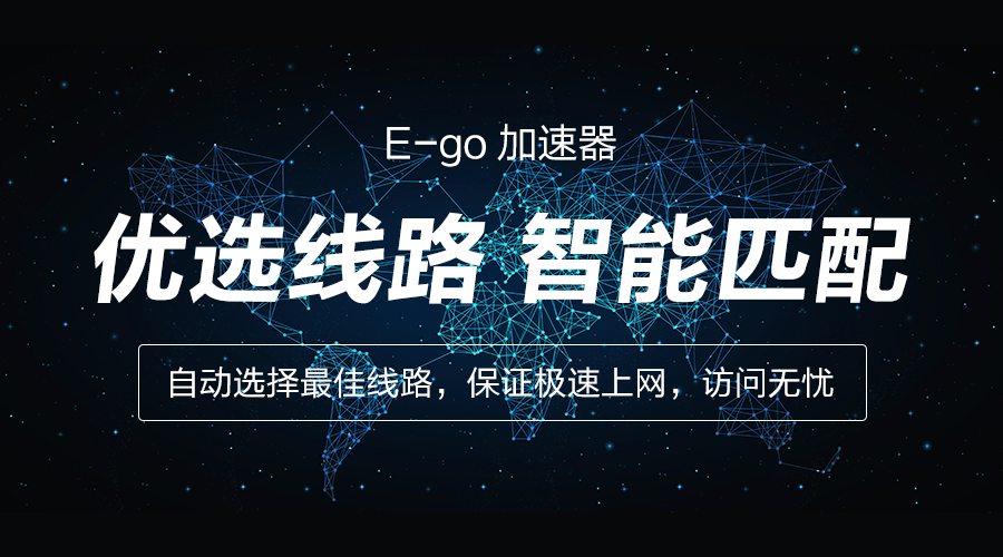 外网加速器推荐免费-外网加速器推荐免费知乎