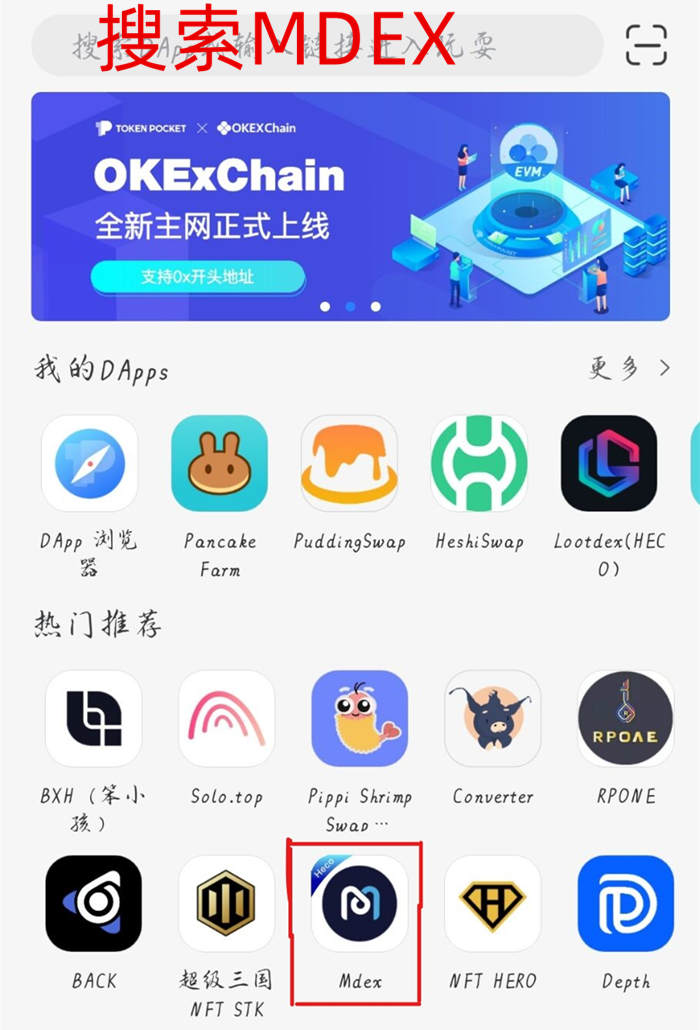 tp钱包官网下载app-苹果tp钱包官网下载app