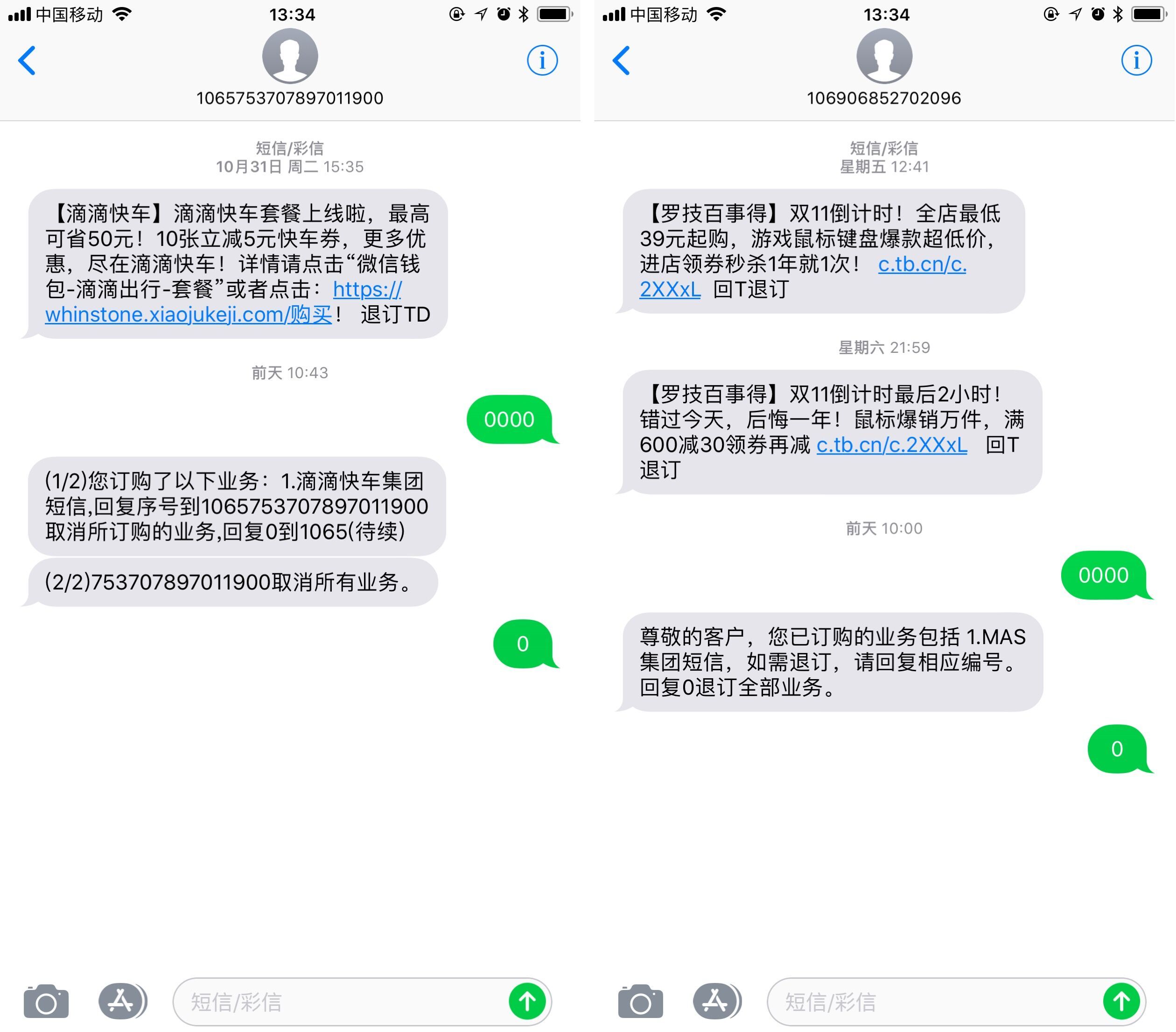 telegram客服咨询-telegeram短信验证