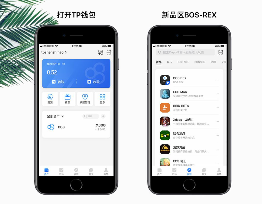 tp钱包app官方版-tp钱包app官方版下载