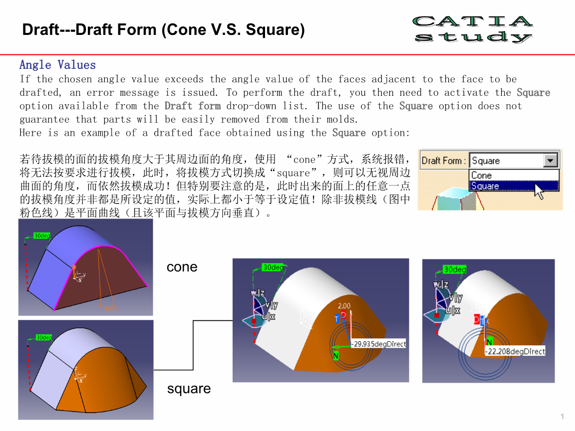 draft网站-Draft网站下载