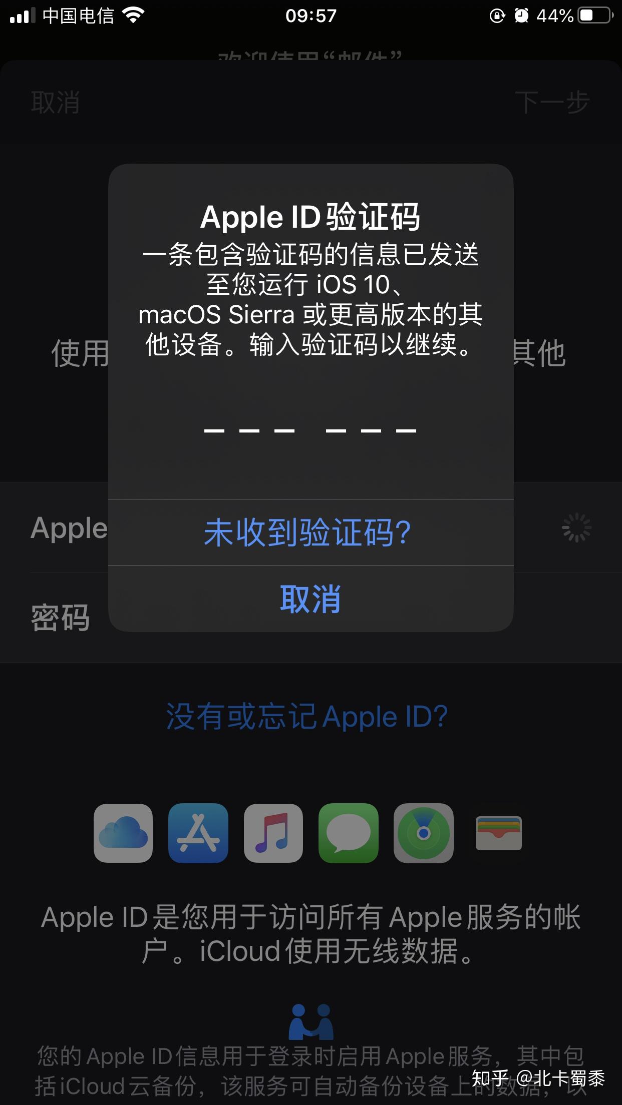 为什么纸飞机收不到验证码-纸飞机为什么收不到短信验证