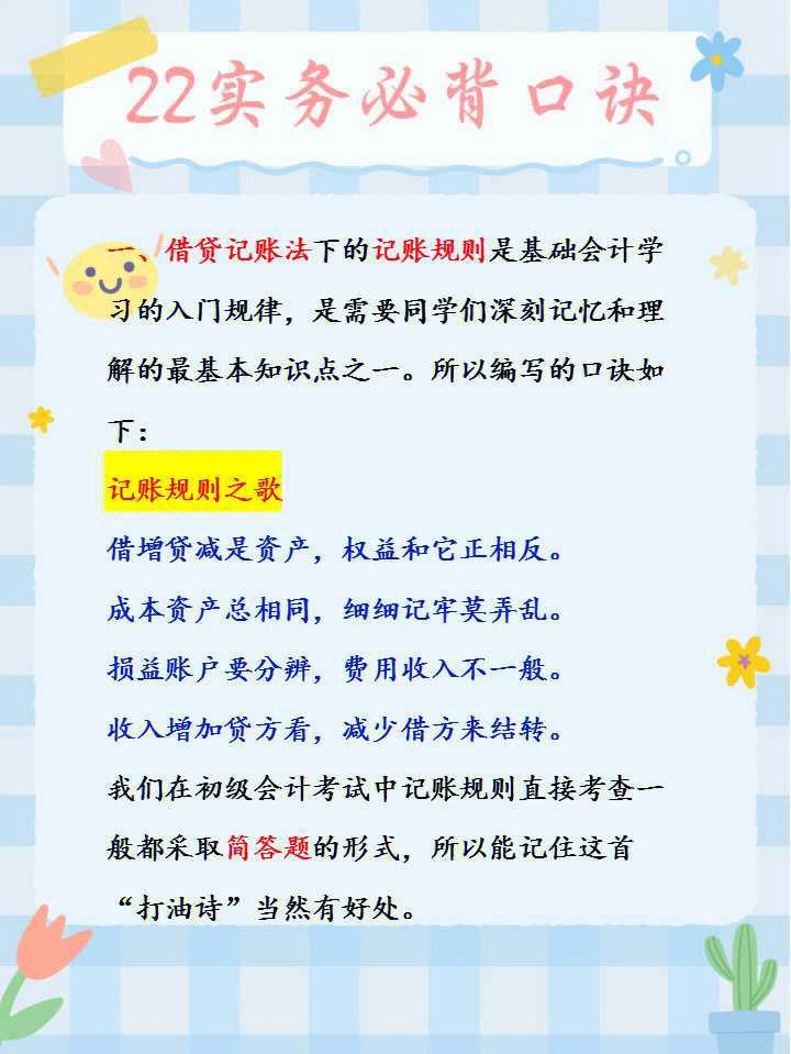 电报码必背口诀-电报码是采用什么编码?