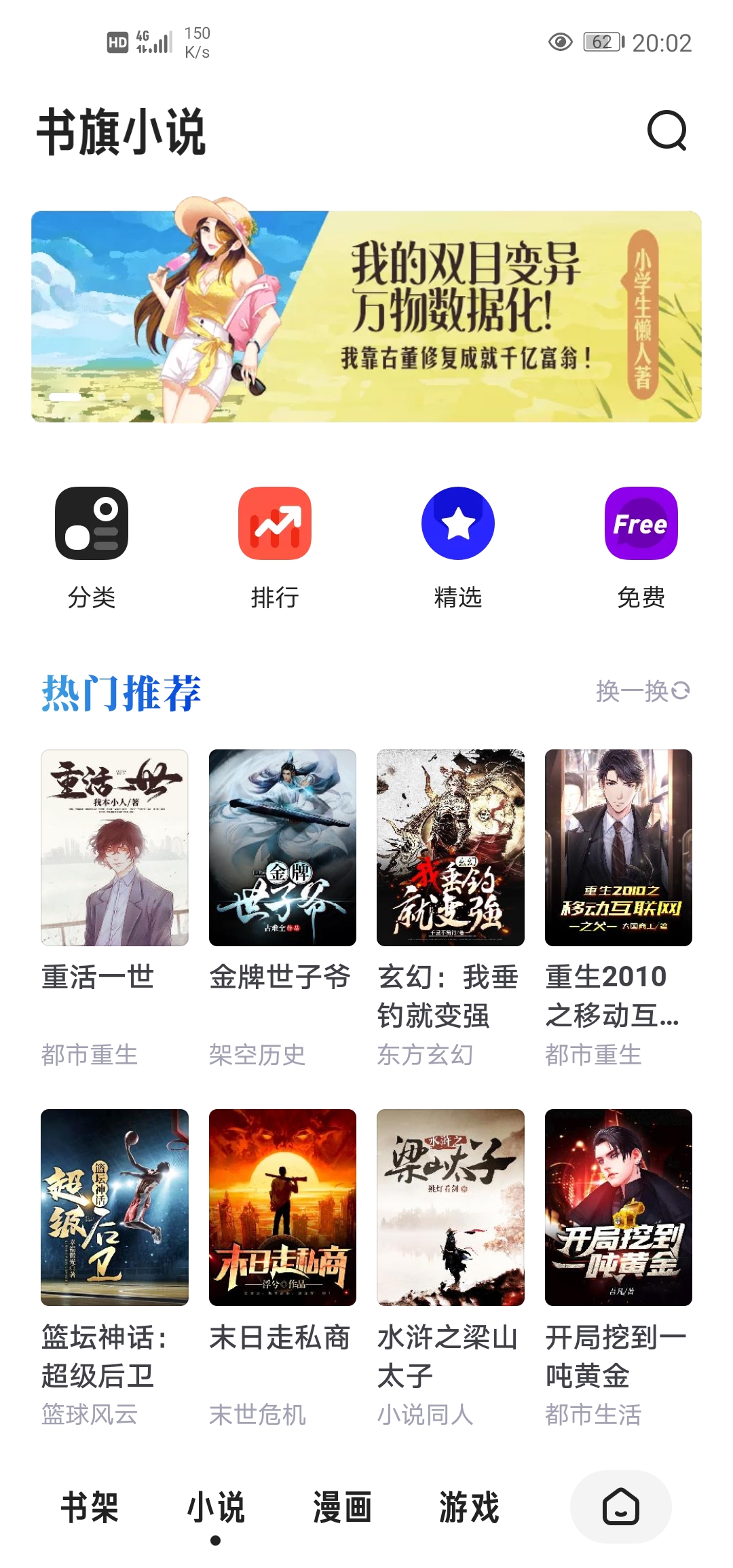 夸克浏览器-夸克浏览器入口