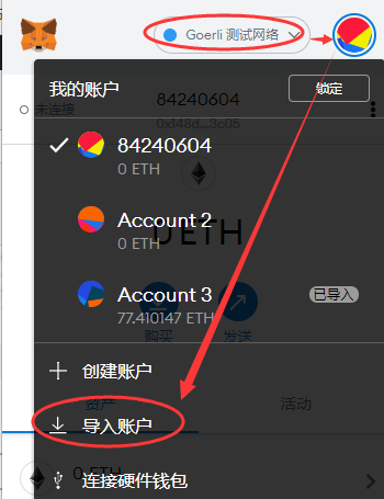 谷歌如何添加小狐狸钱包插件-谷歌浏览器怎么安装小狐狸钱包