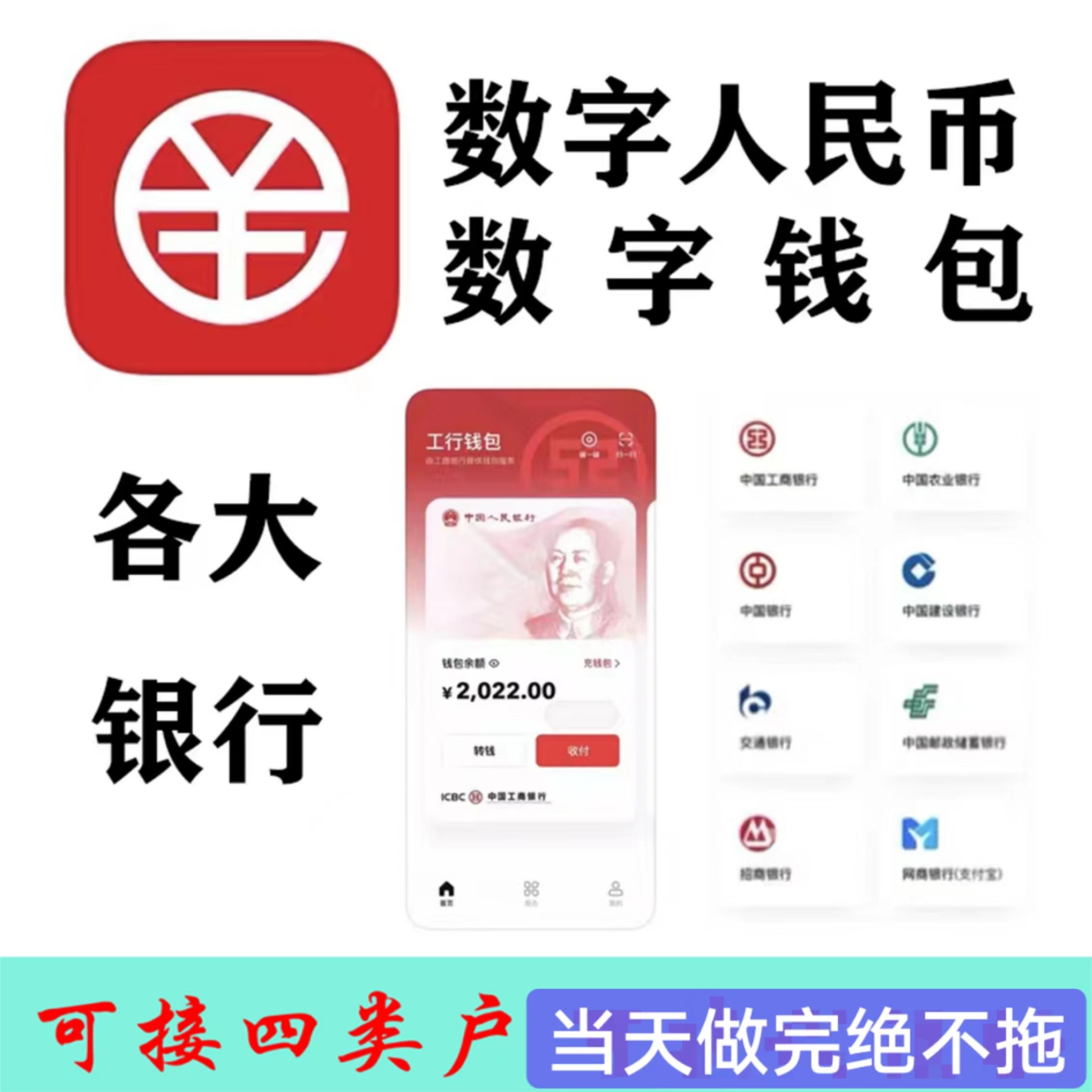数字化钱包是不是-数字化钱包是不是骗局