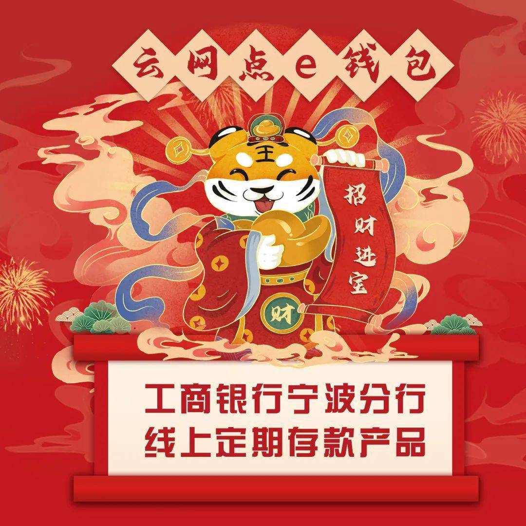 e钱包-e钱包客服电话人工