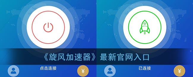 飞机app聊天软件下载加速器安卓-飞机app聊天软件下载加速器安卓免费