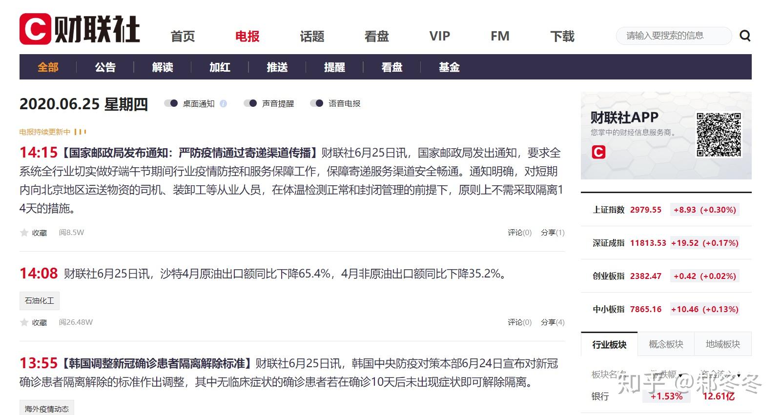 关于电报有网页的吗的信息