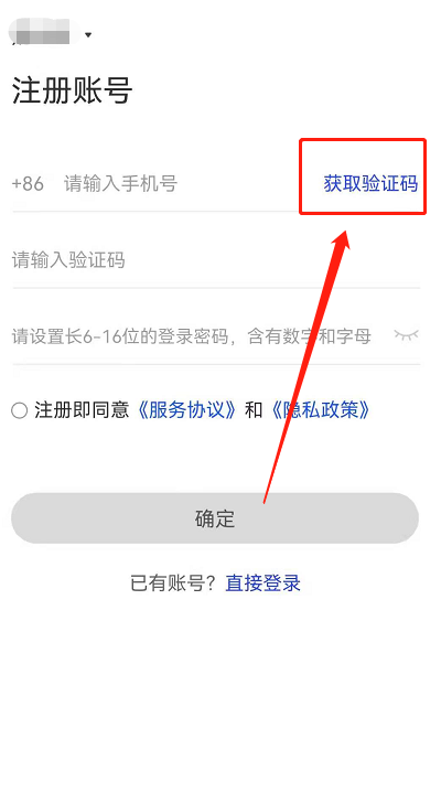 纸飞机为什么收不到验证码-纸飞机为什么收不到验证码怎么办