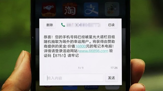 飞机app验证失败怎么回事-飞机app验证失败怎么回事啊