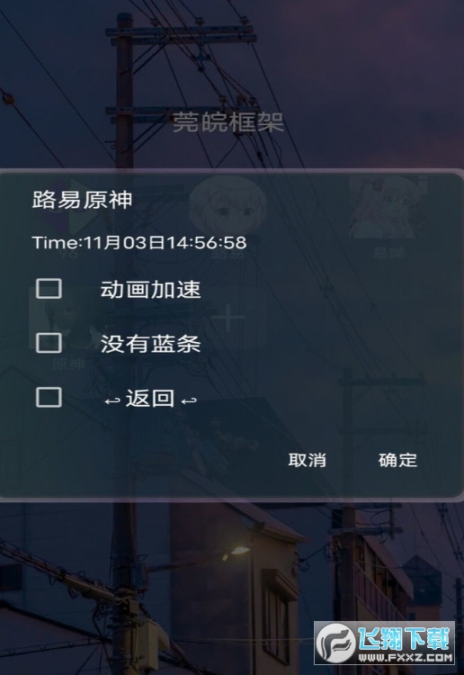 飞天挂机软件下载-飞天助手自动挂机脚本